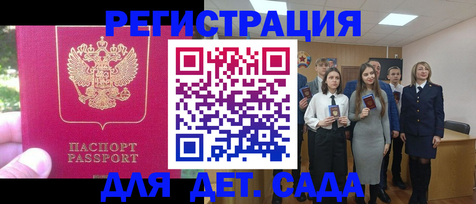 пропишу в квартире в Беслане